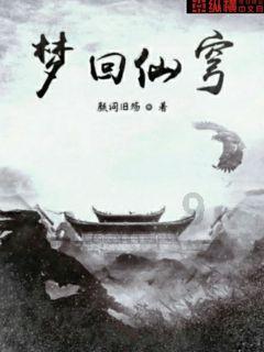 一笔到底