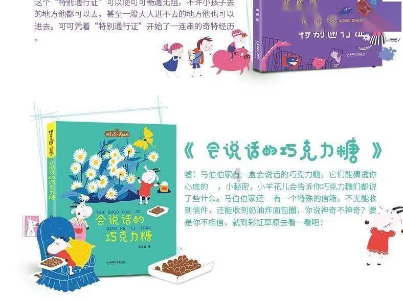 带状疱疹每个人都会得吗，要是得了怎么治疗啊！游戏画面